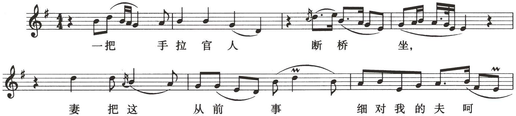 figure_0173_0129
