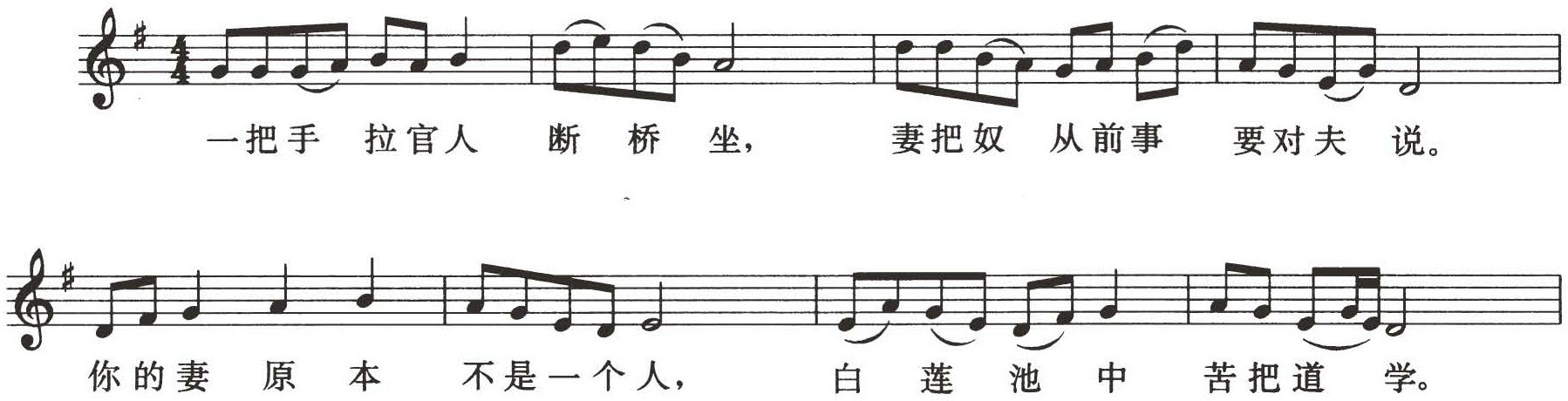 figure_0173_0128