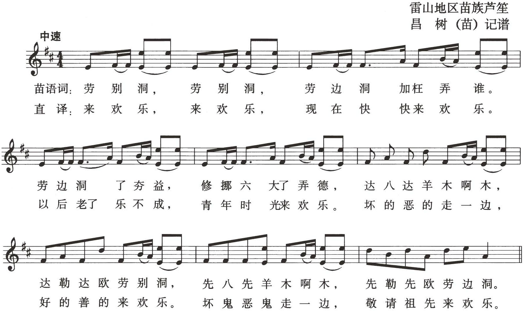 figure_0548_0432