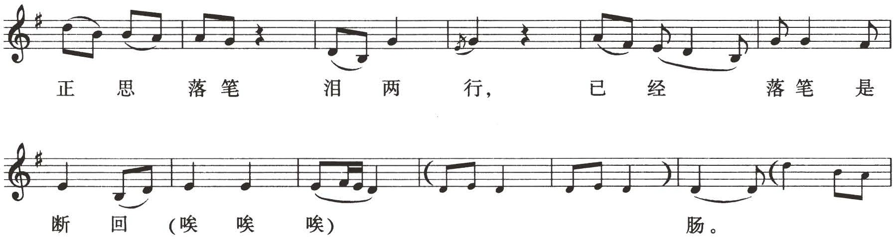 figure_0219_0159
