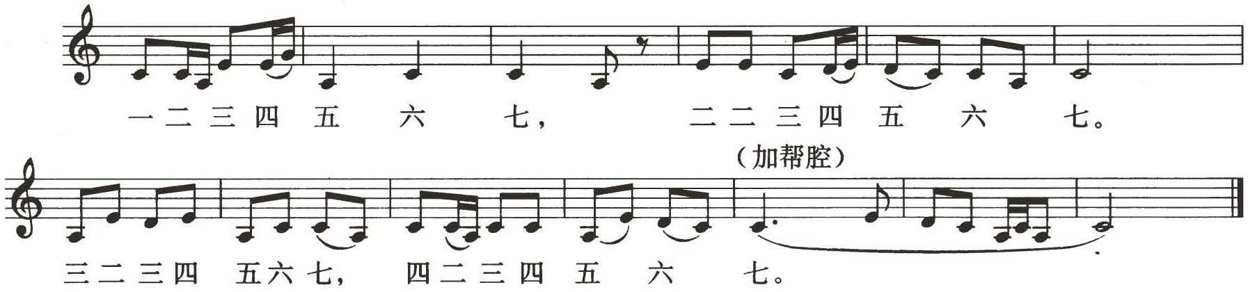 figure_0311_0252