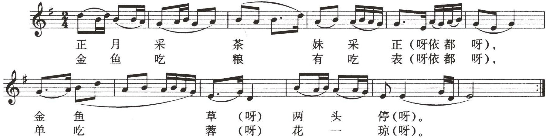 figure_0108_0074