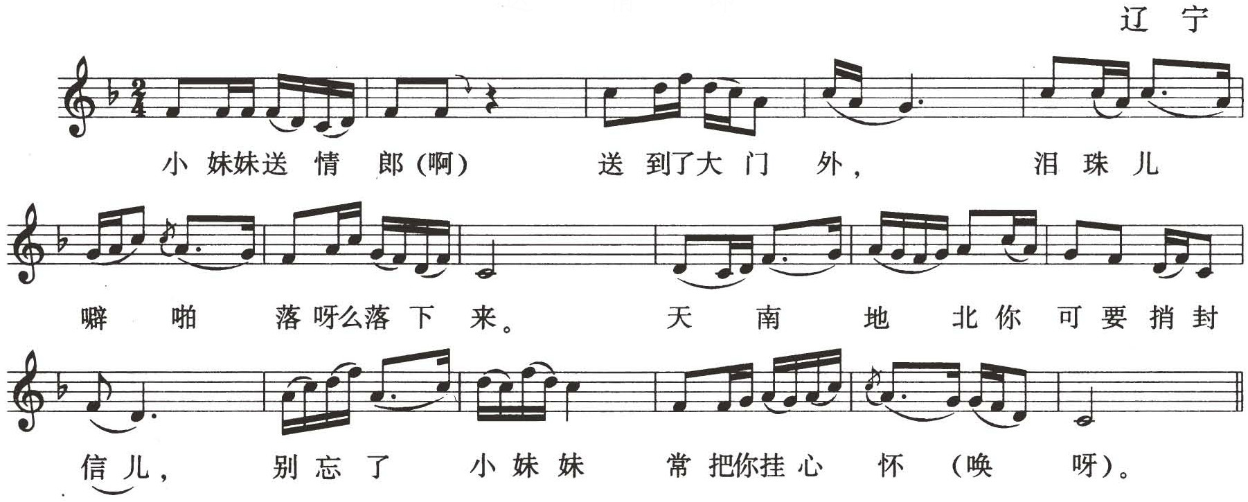 figure_0074_0046