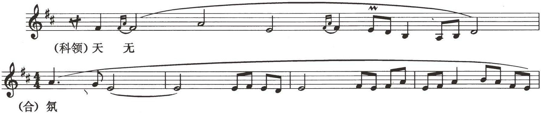 figure_0493_0389