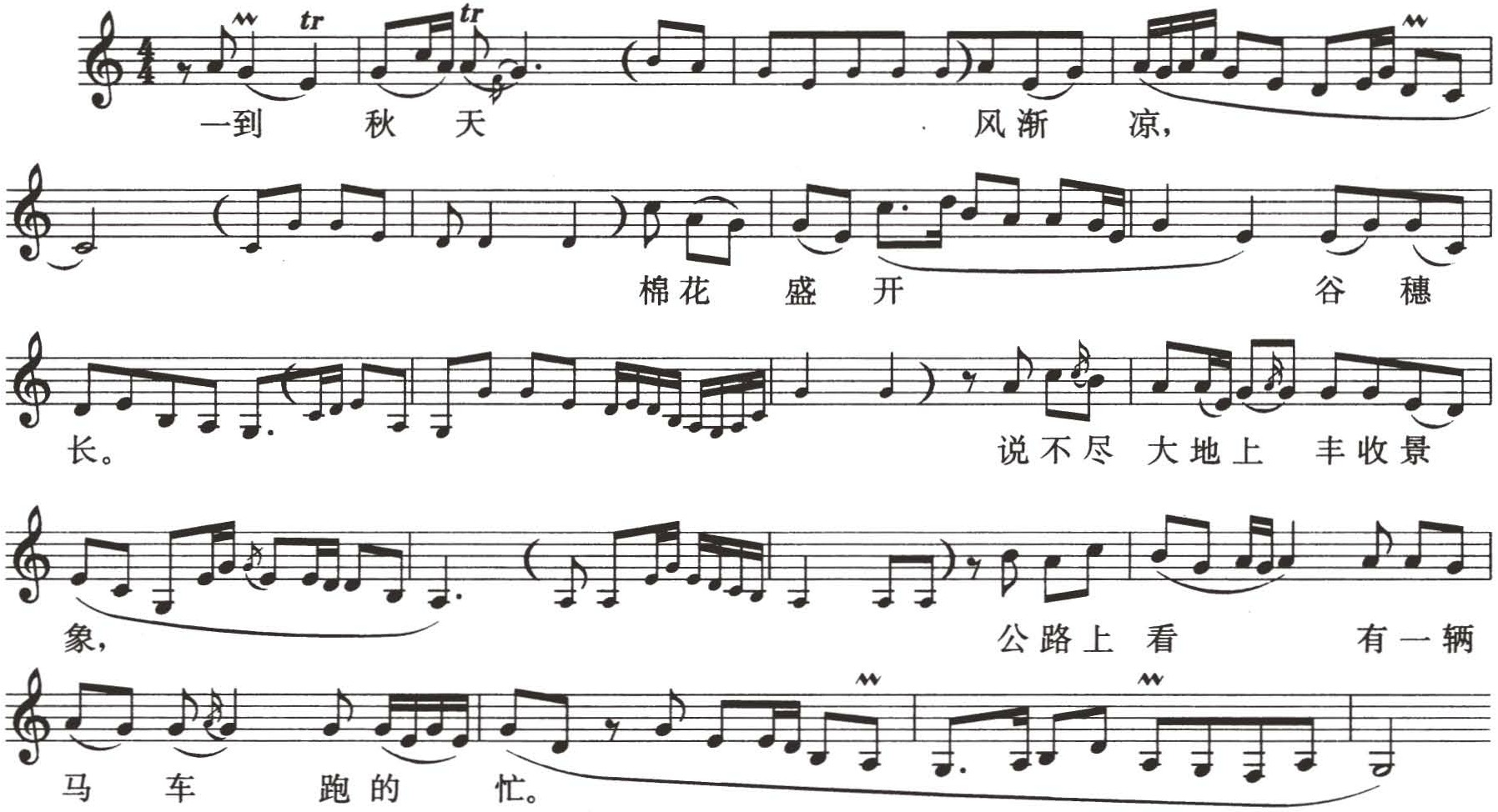 figure_0168_0125