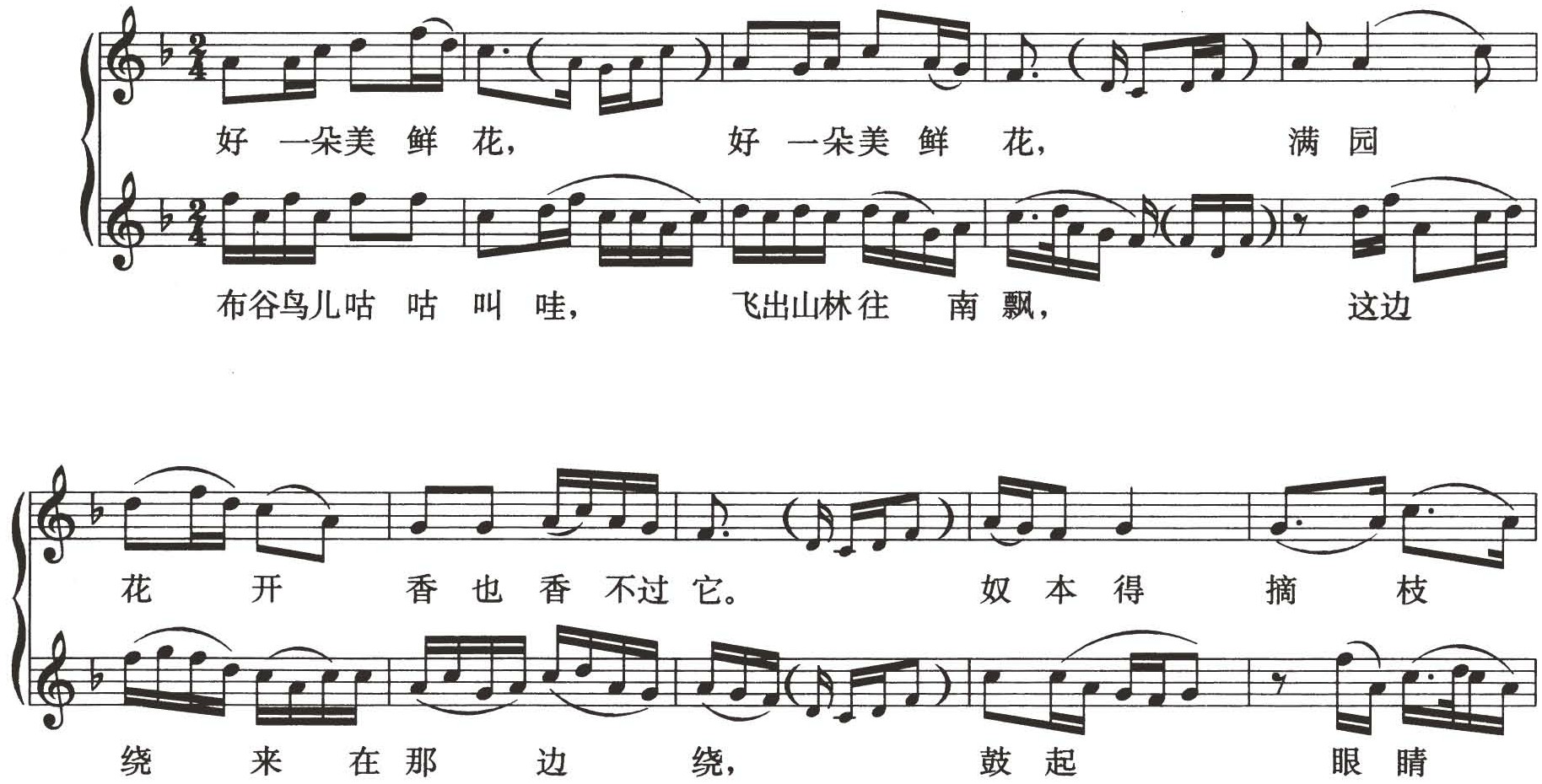 figure_0172_0126