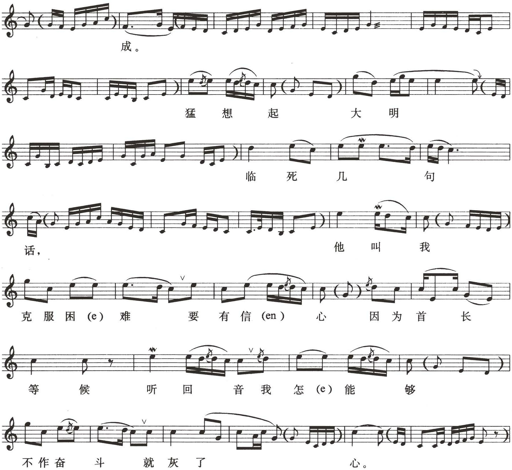 figure_0222_0162