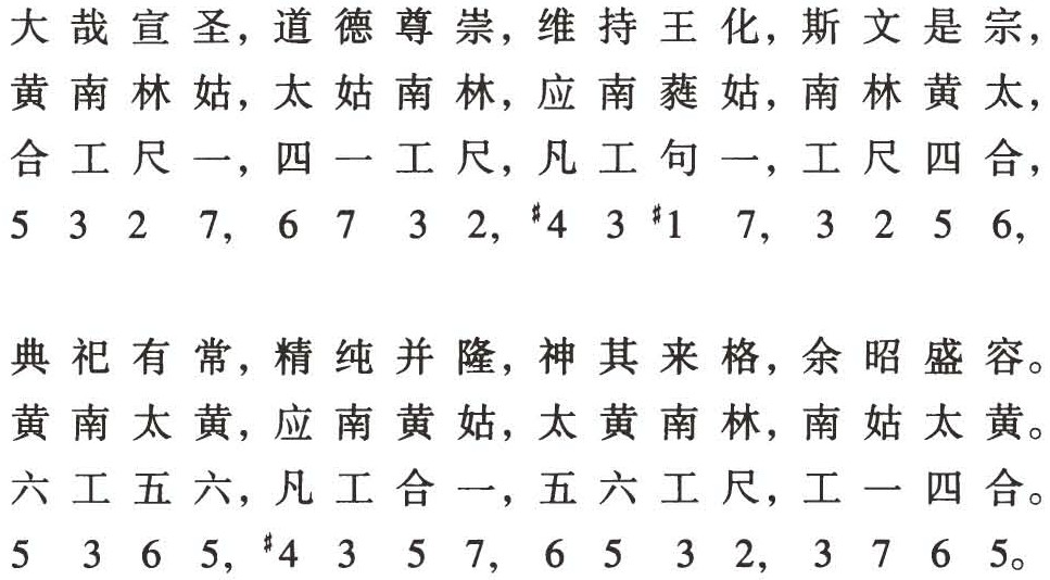 figure_0553_0434