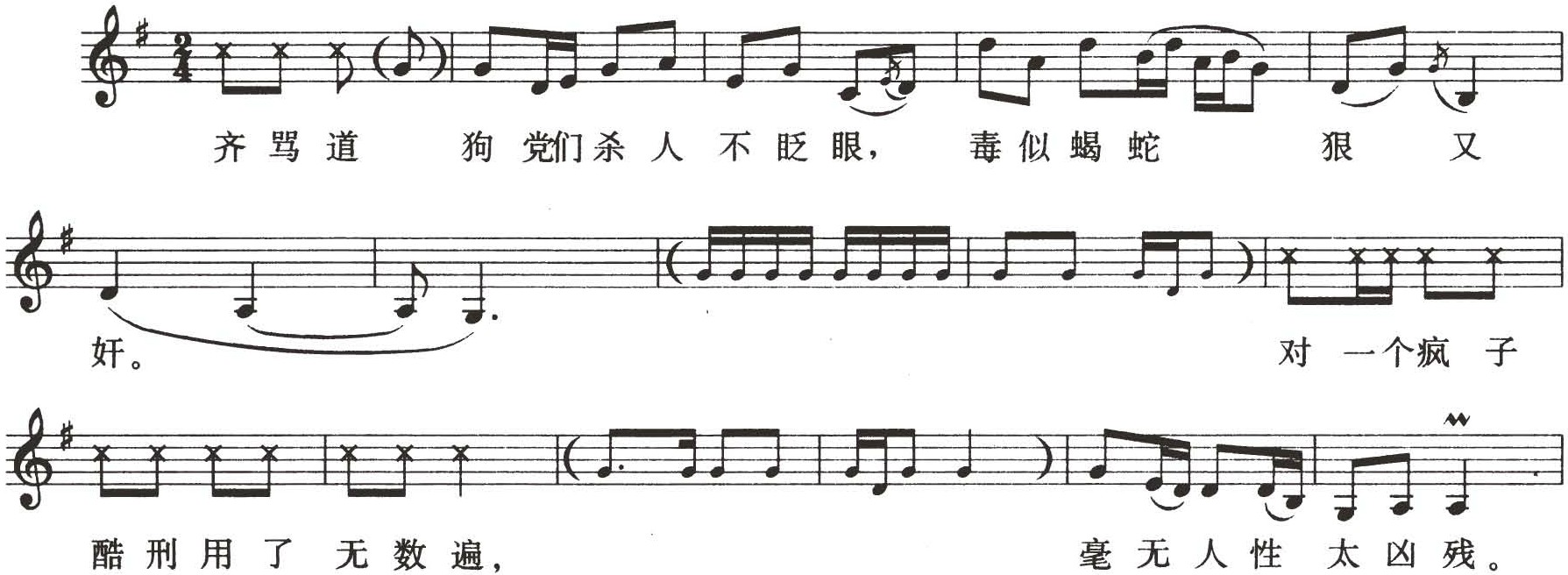 figure_0186_0141