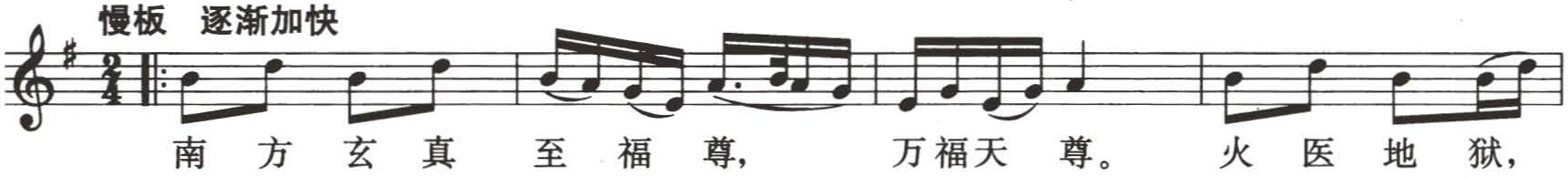 figure_0504_0399