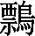 figure_0615_0028