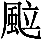 figure_0615_0027