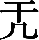 figure_0579_0006