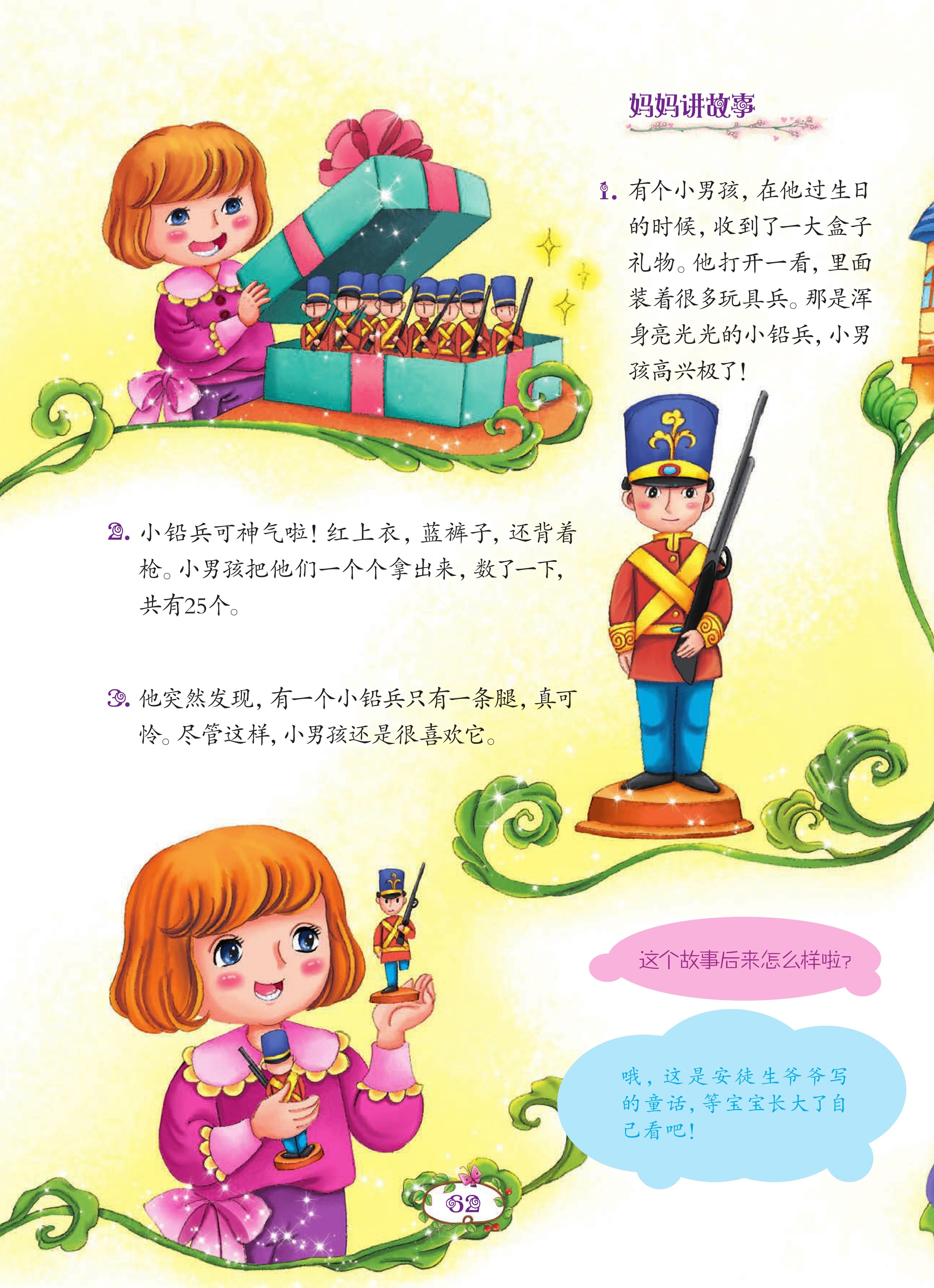 figure_0064_0060