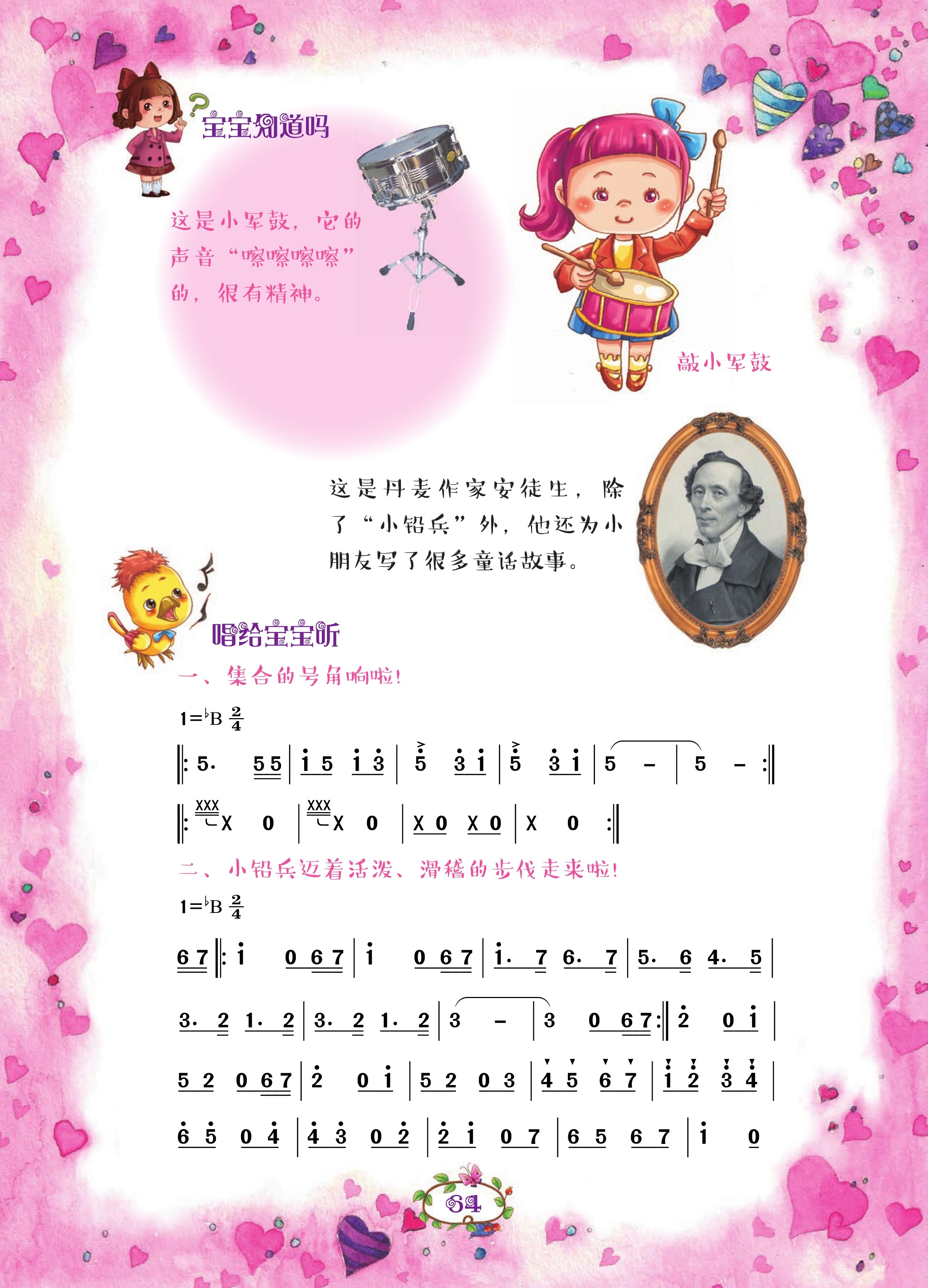 figure_0066_0062