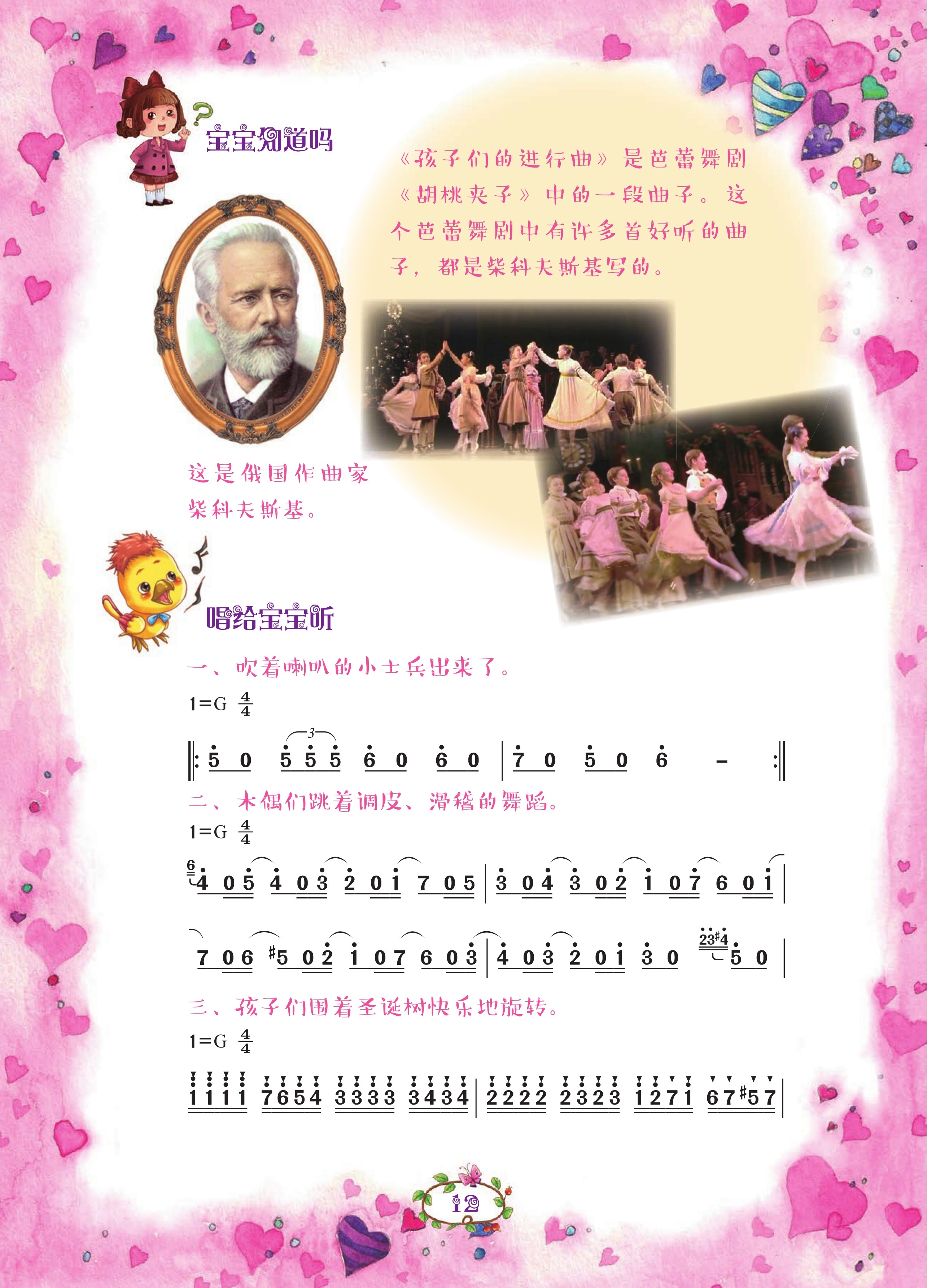 figure_0014_0010