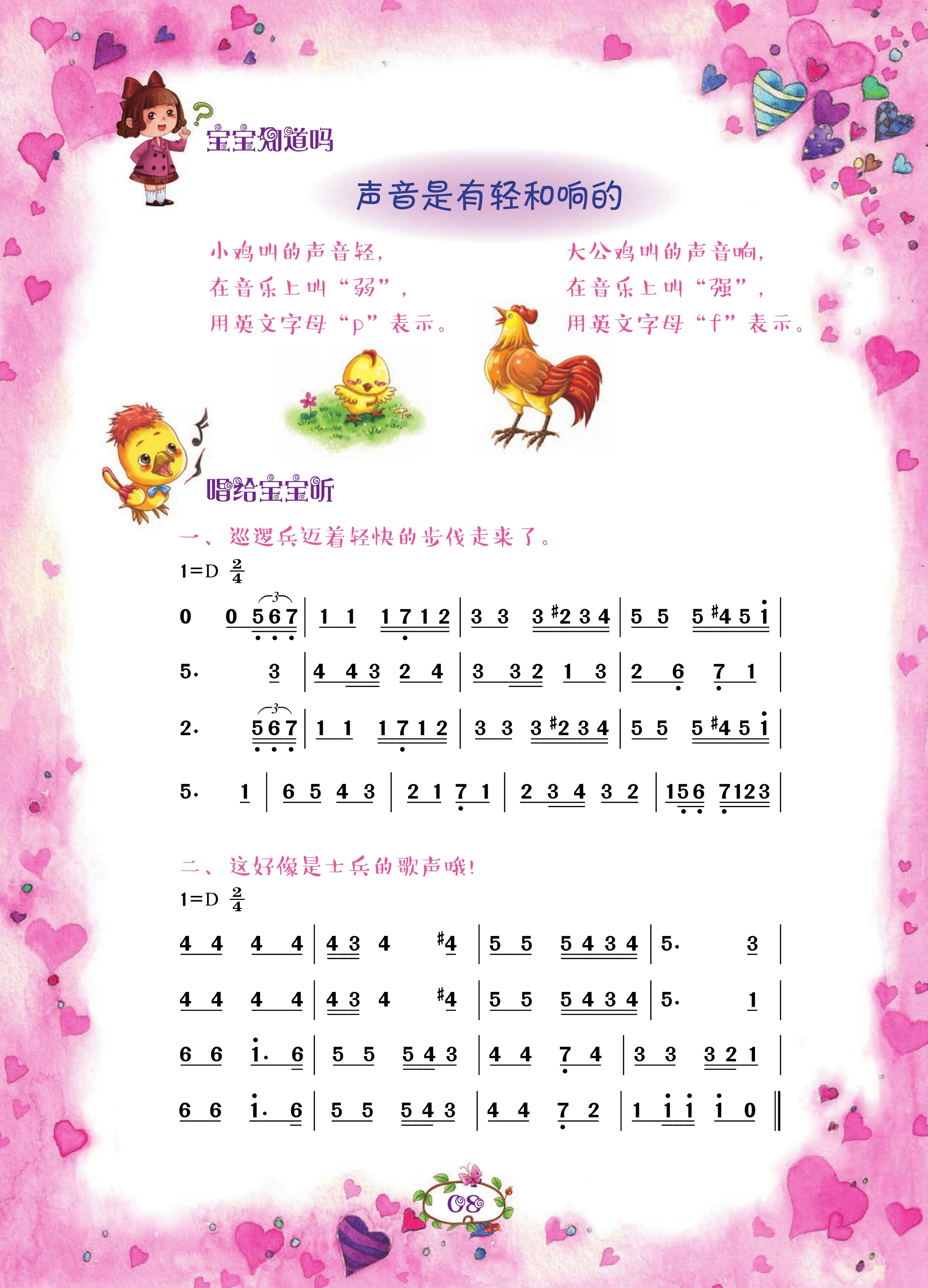 figure_0010_0006