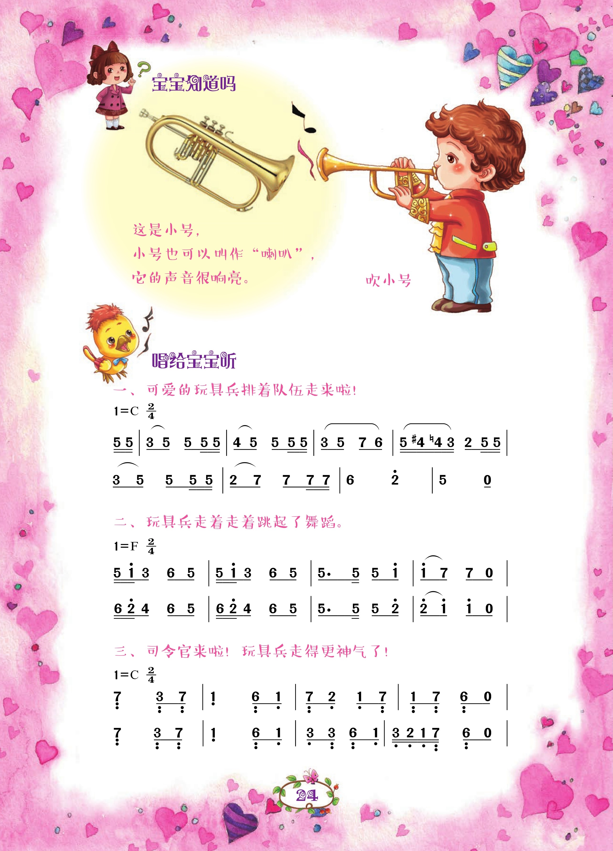 figure_0026_0022
