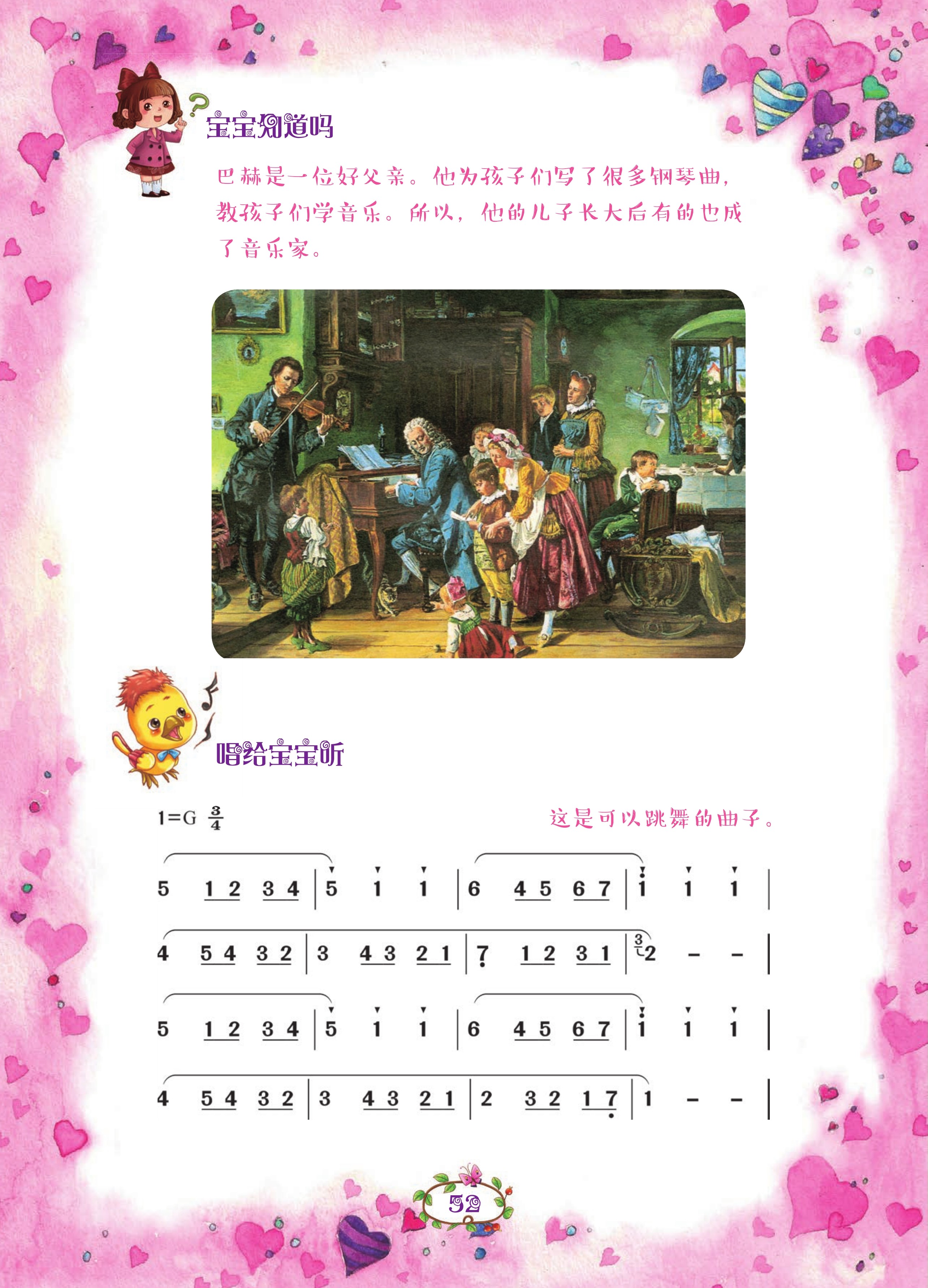 figure_0054_0050