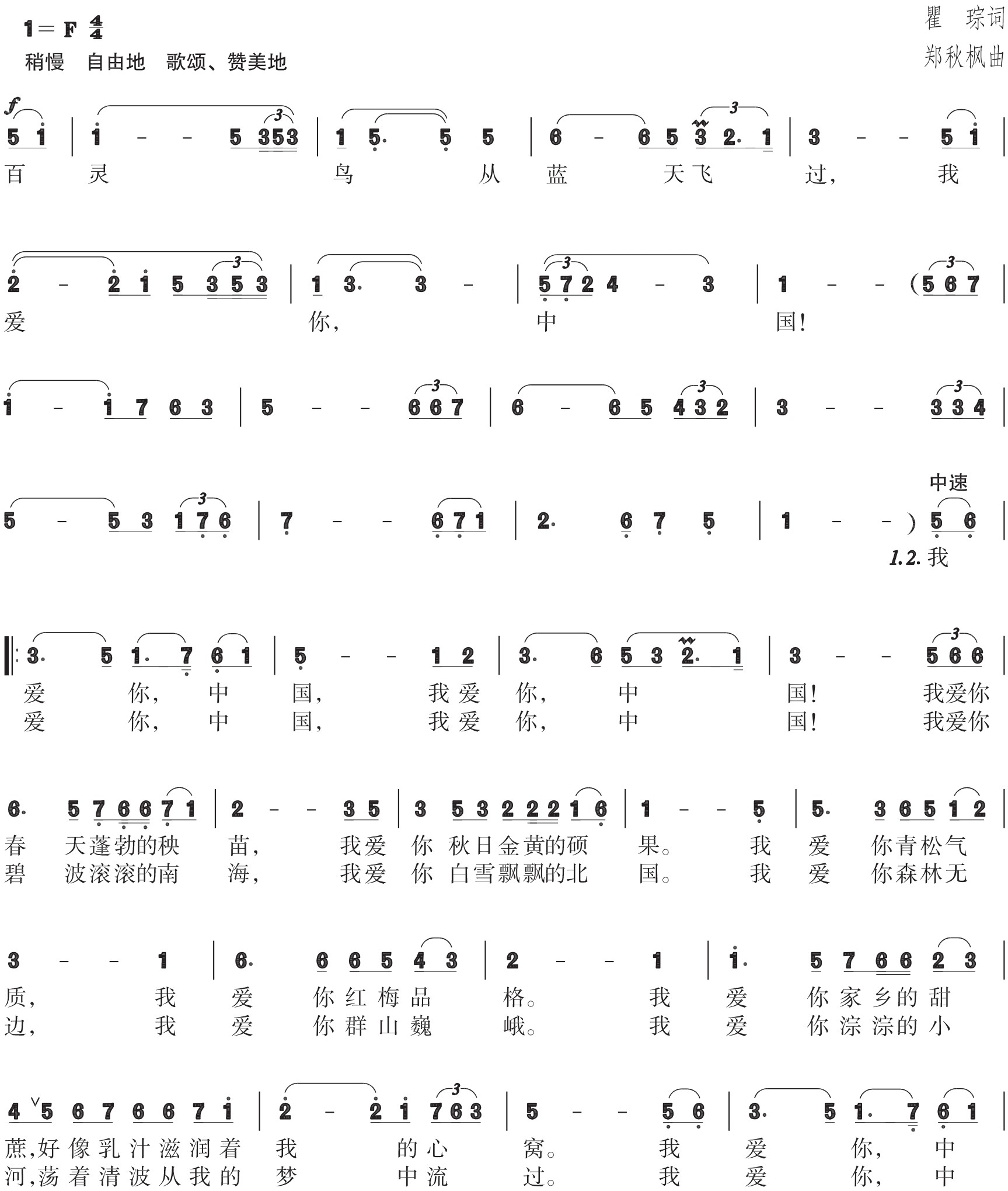 figure_0180_0263