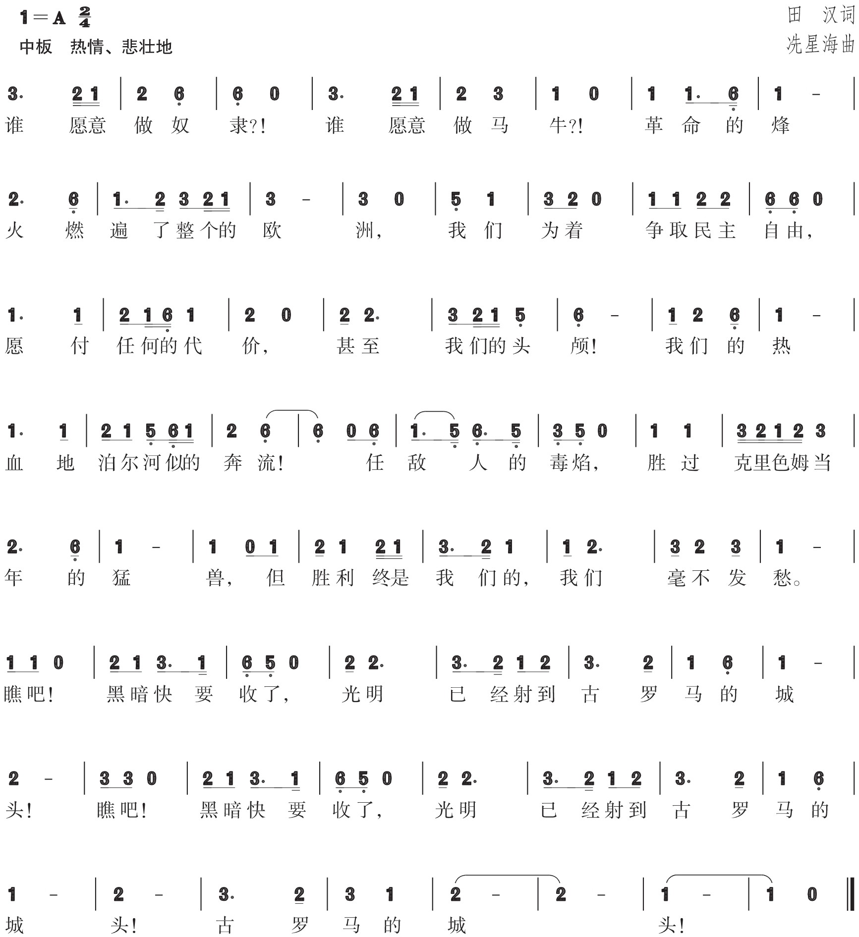 figure_0039_0033
