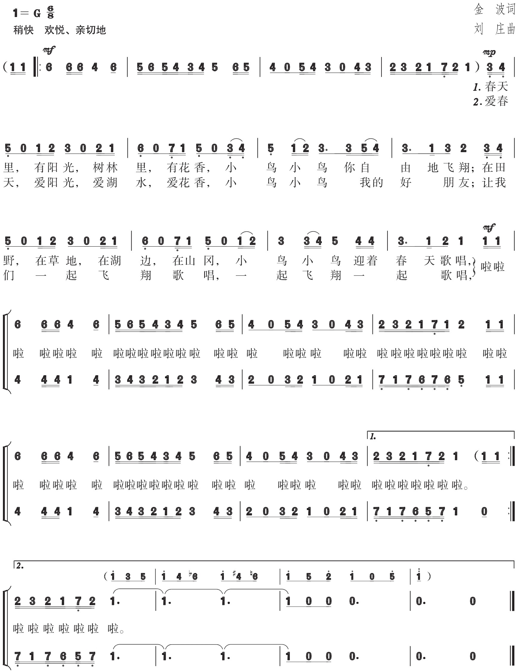 figure_0199_0293