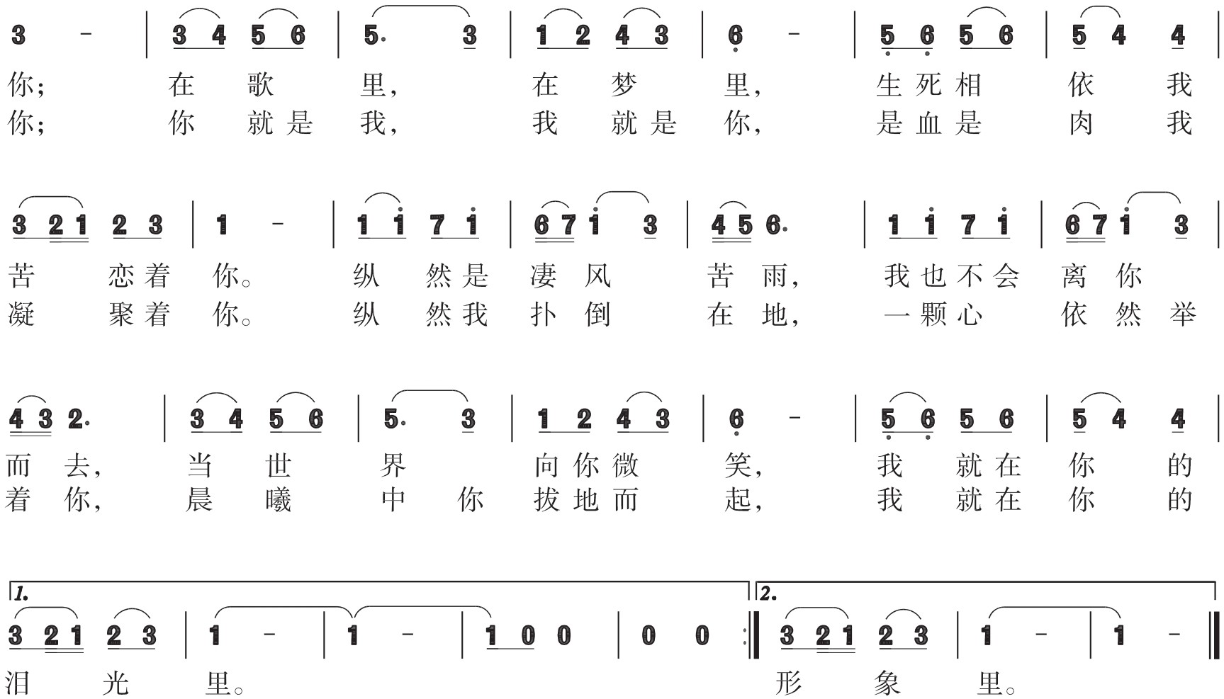 figure_0256_0374