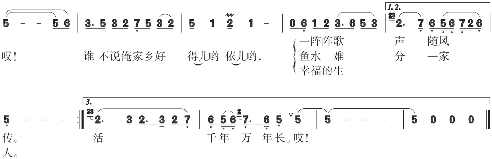 figure_0131_0184