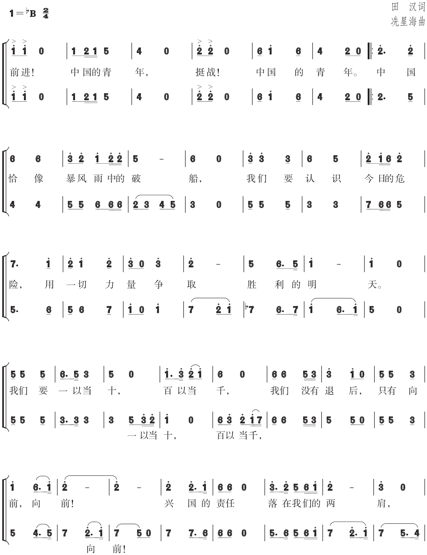 figure_0043_0037