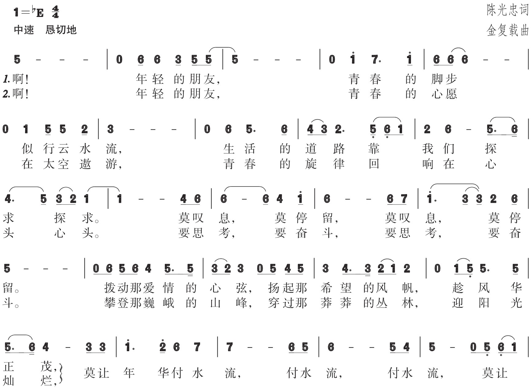 figure_0213_0315