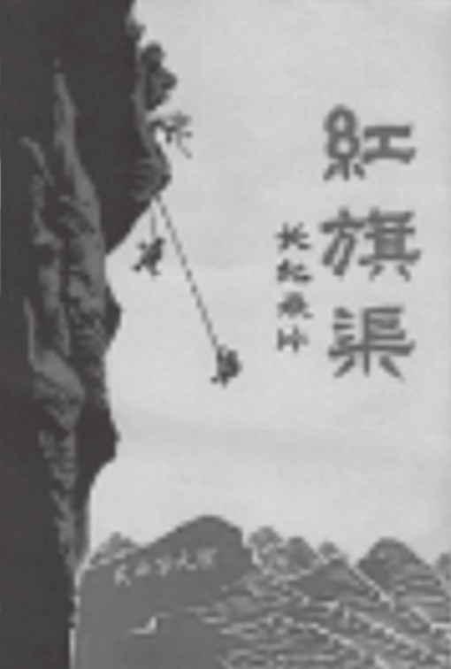 figure_0139_0198