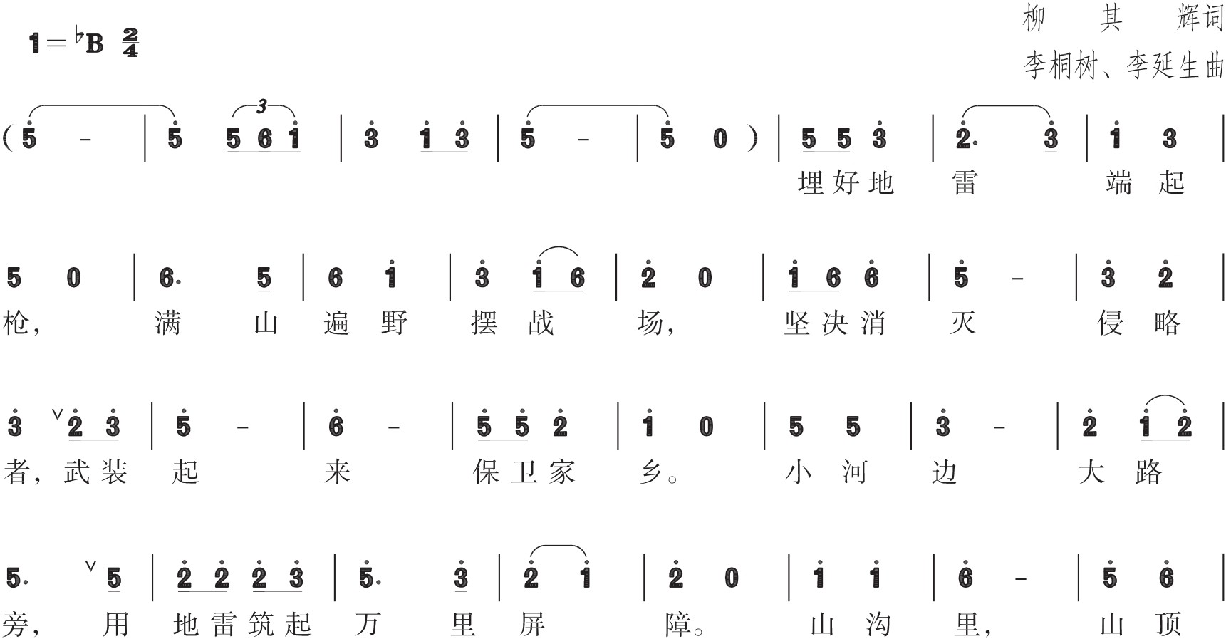 figure_0083_0097