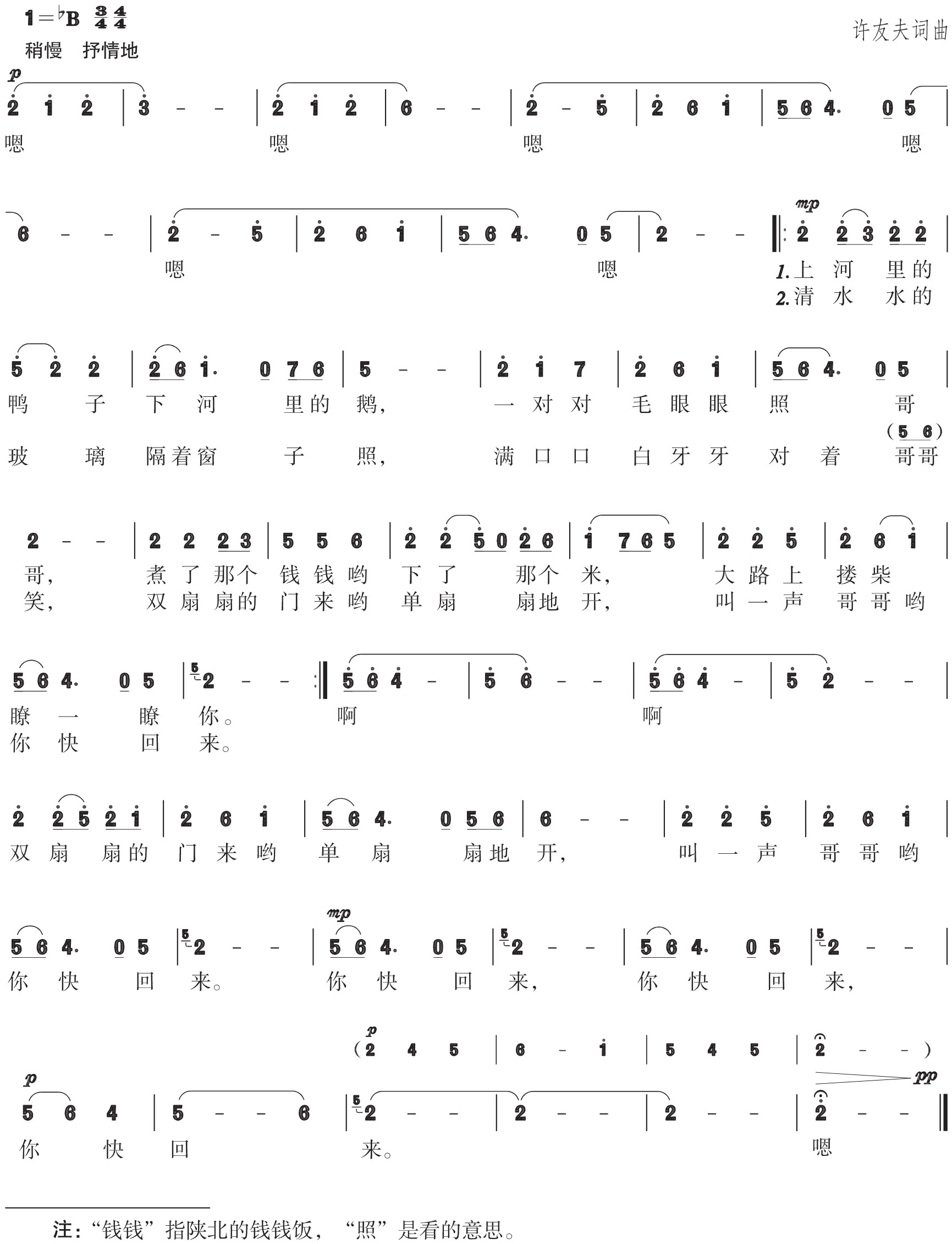 figure_0219_0322