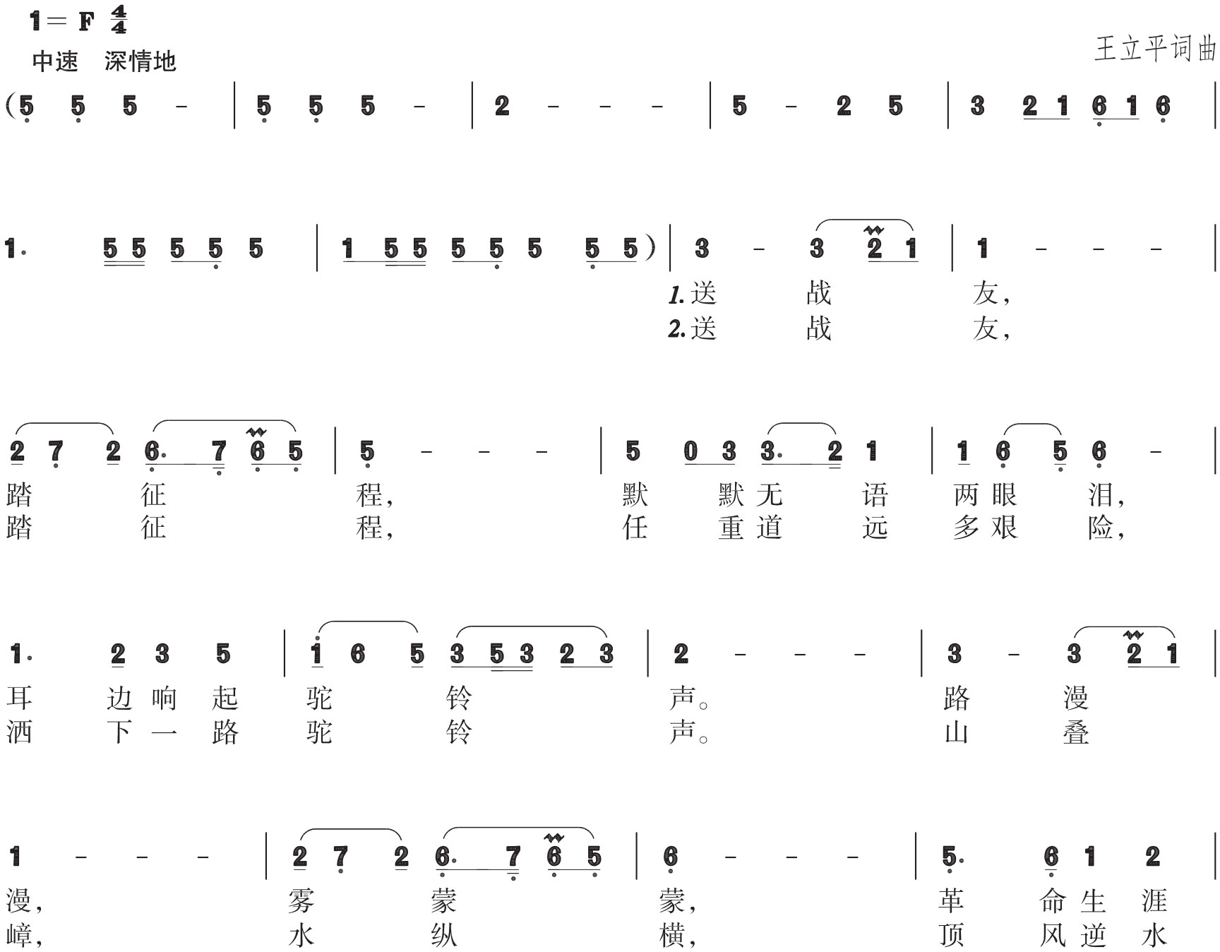 figure_0191_0280