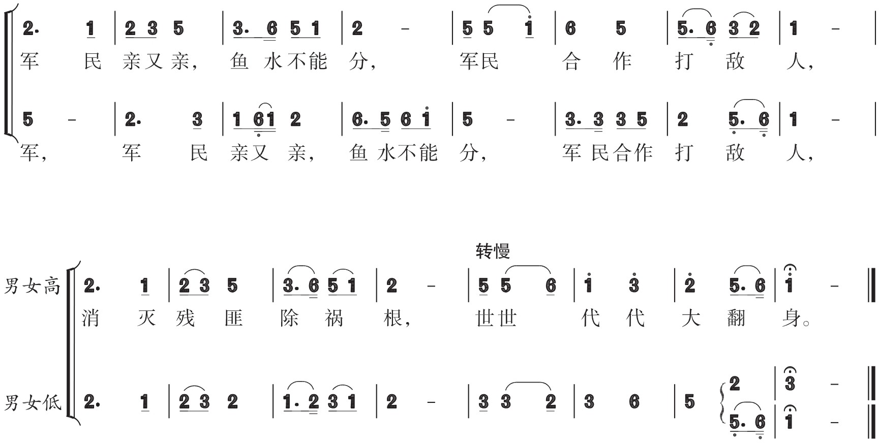 figure_0113_0150
