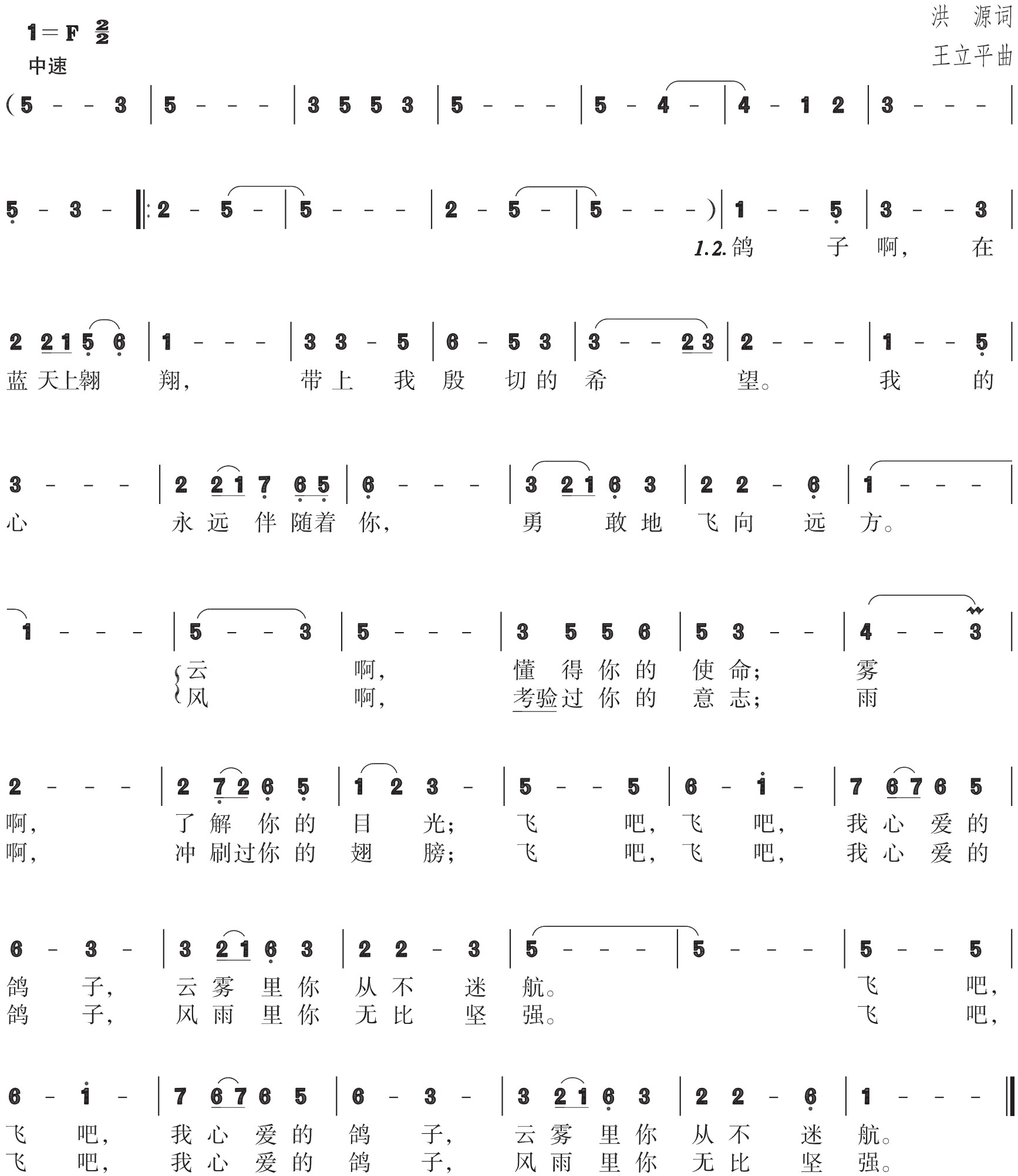 figure_0204_0302