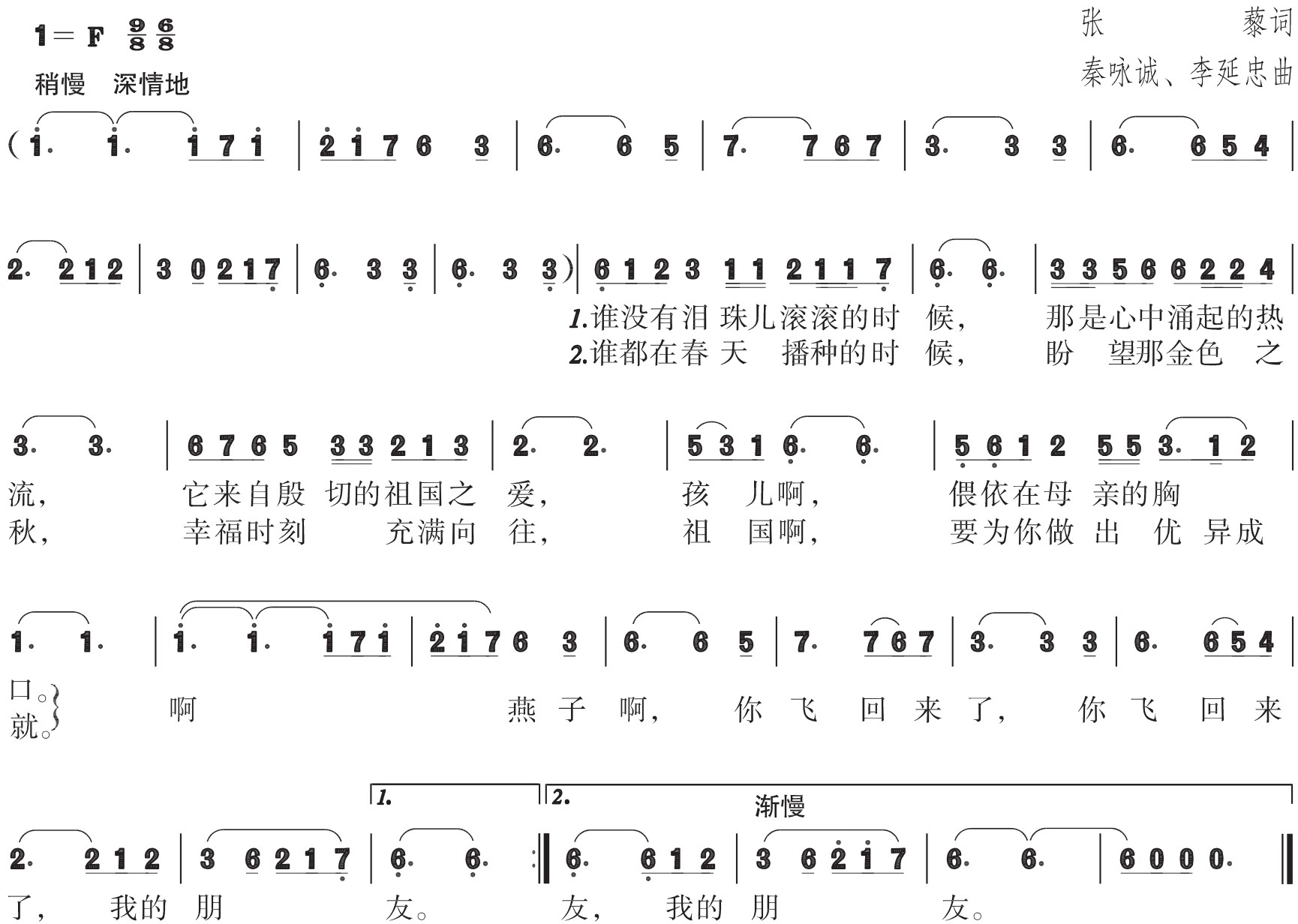 figure_0206_0305