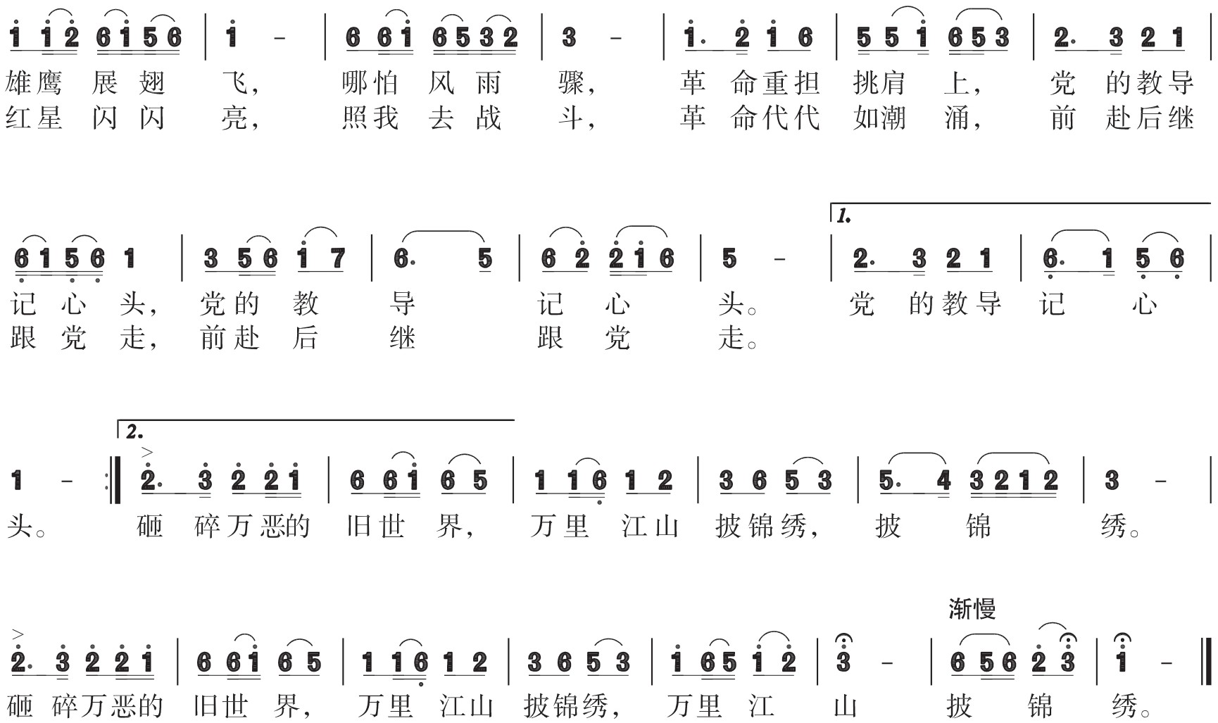figure_0101_0129
