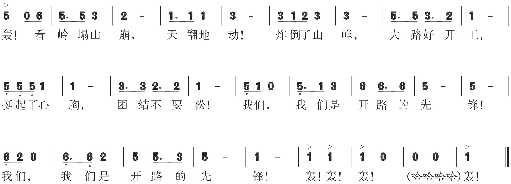figure_0024_0010