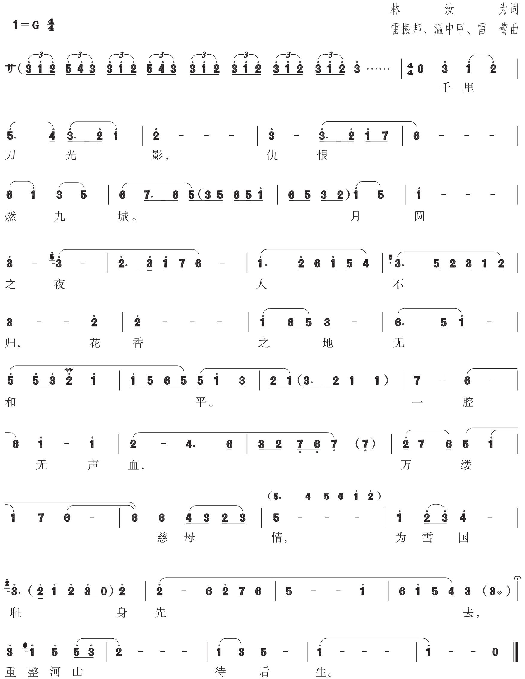 figure_0246_0356
