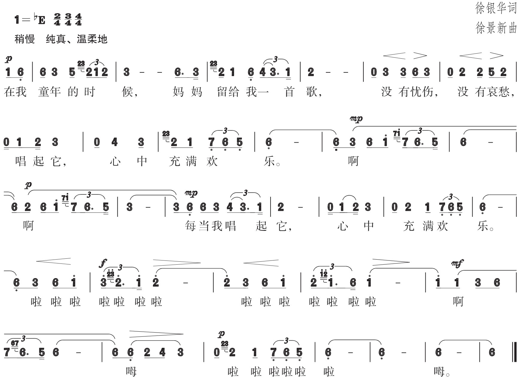 figure_0205_0303