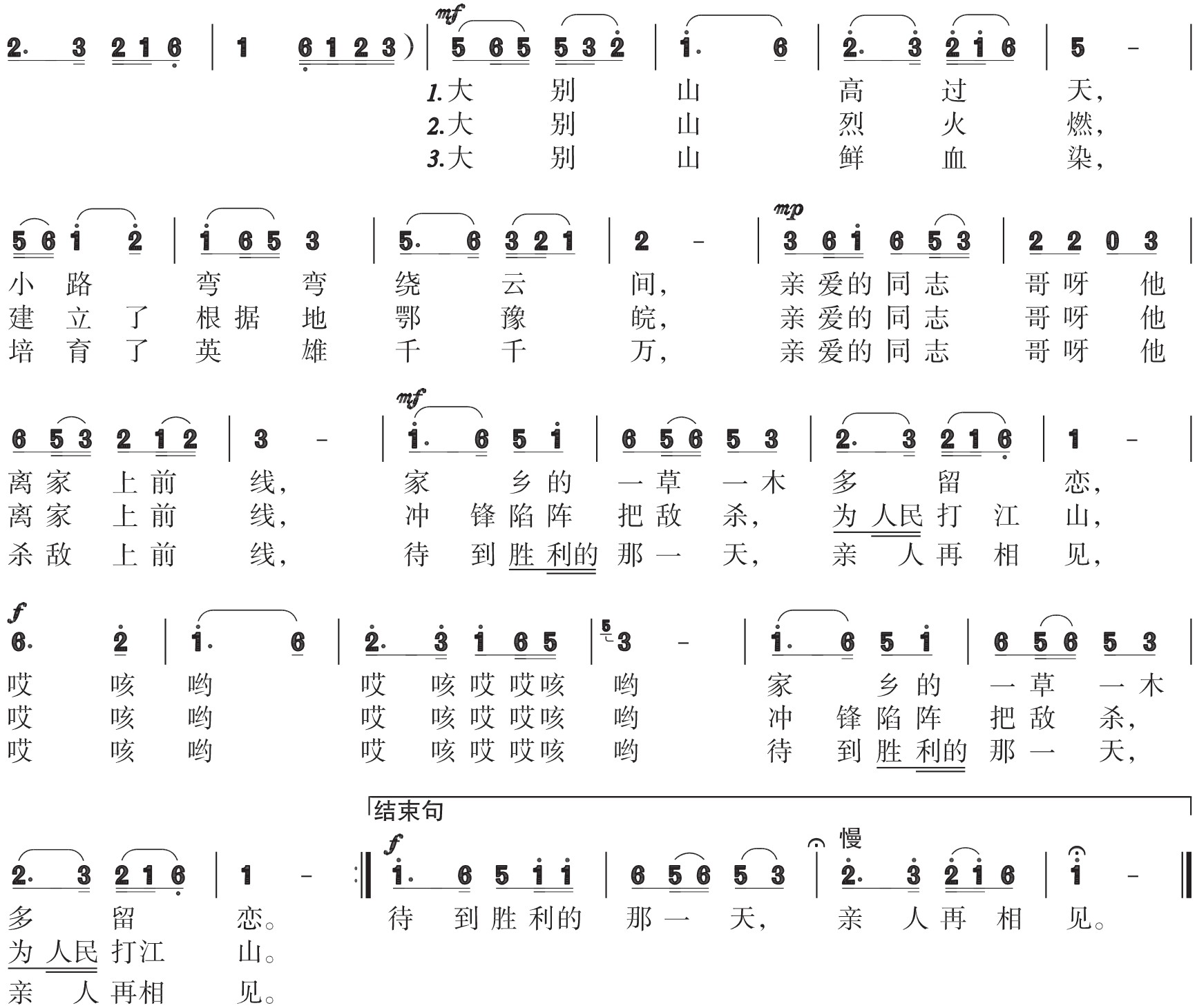 figure_0185_0272