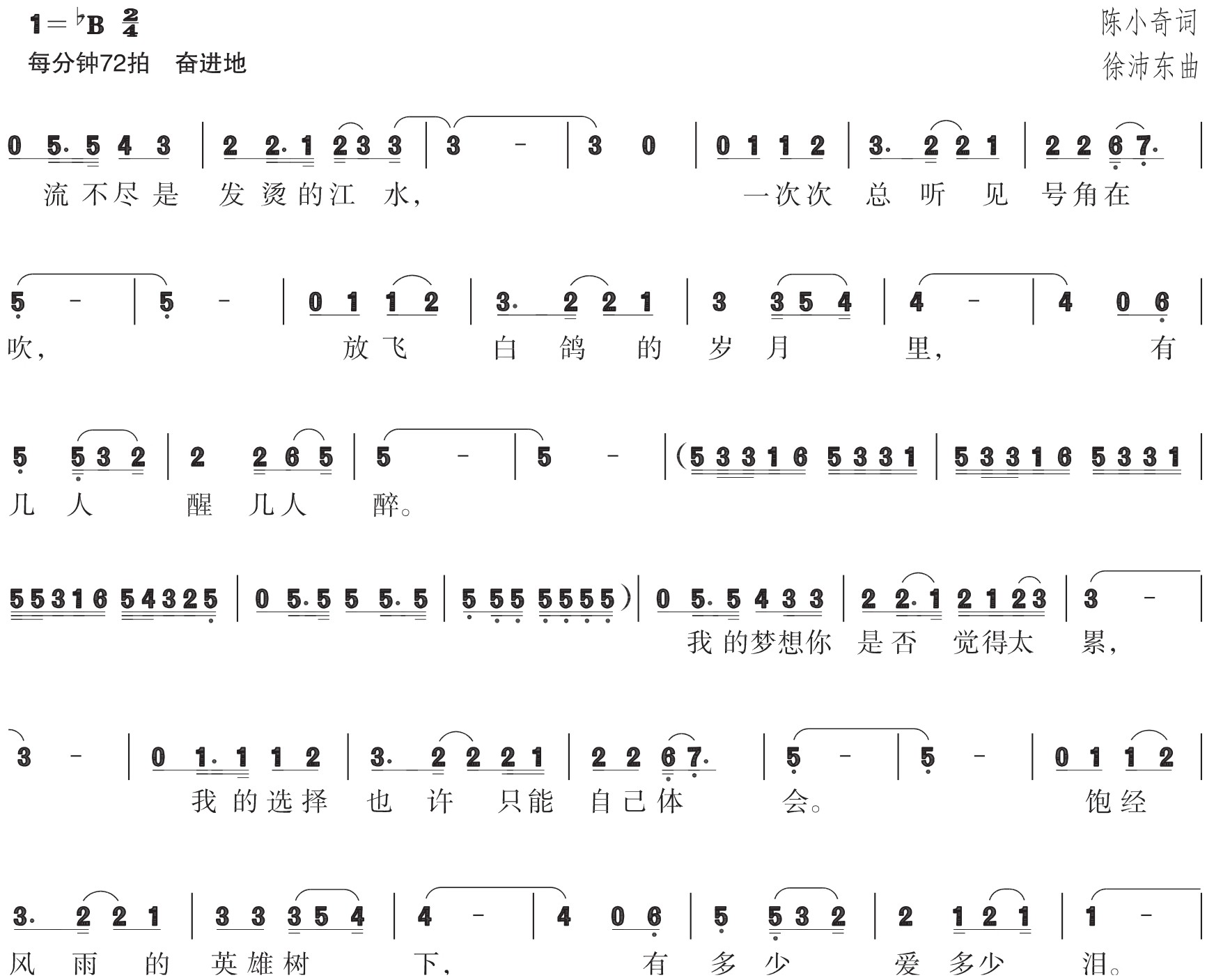 figure_0252_0367