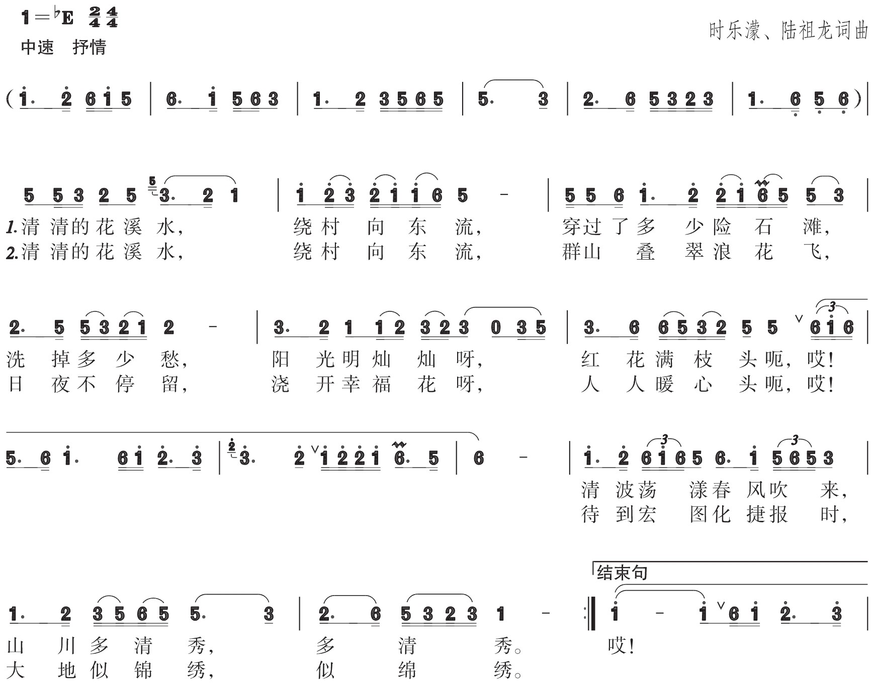 figure_0176_0255
