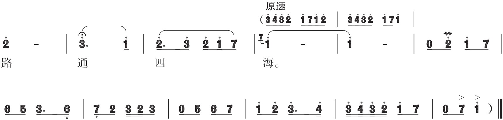 figure_0197_0290
