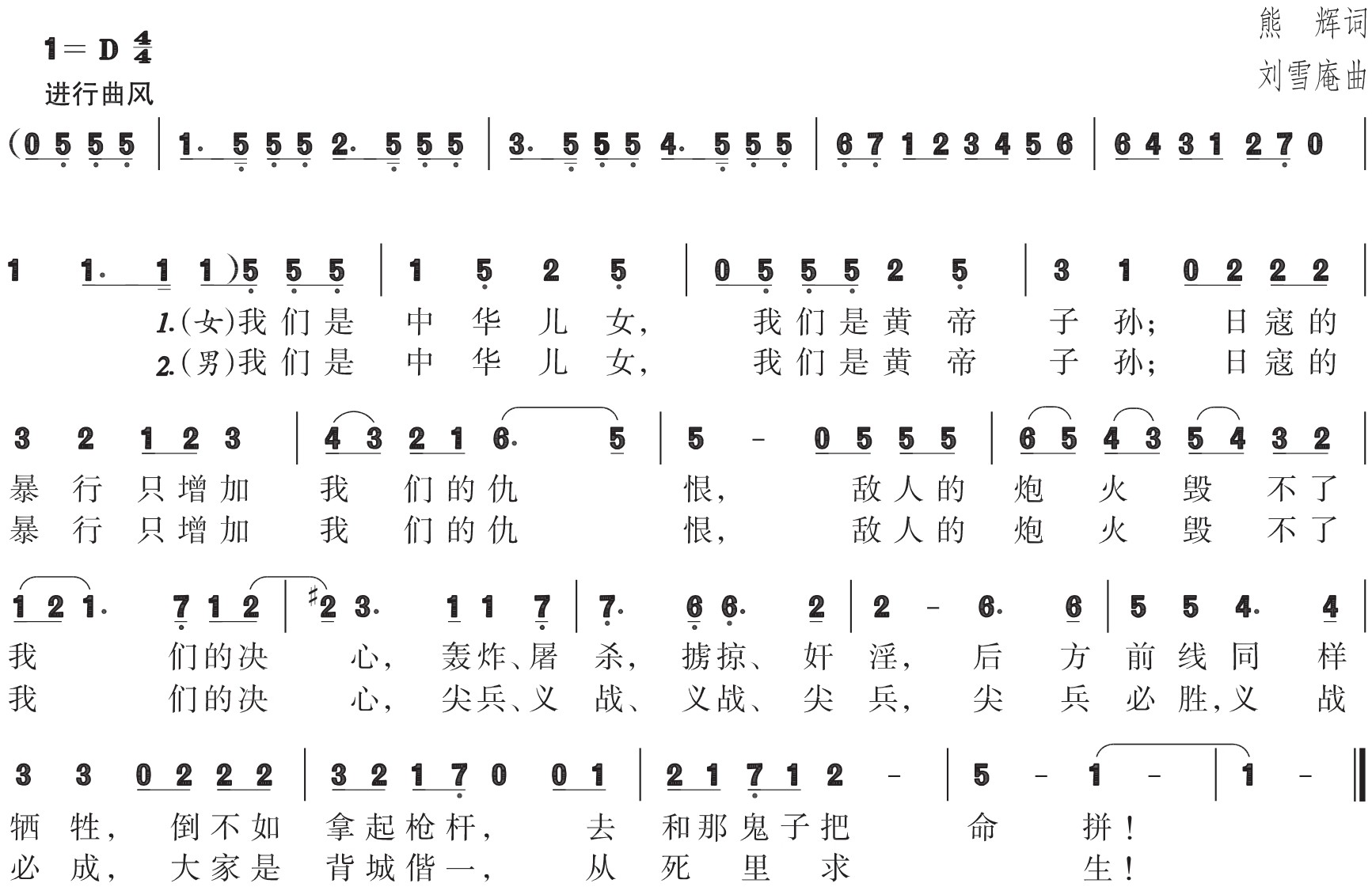 figure_0053_0053