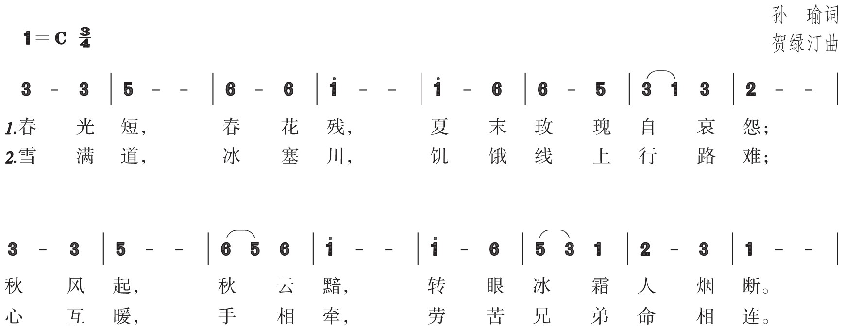 figure_0050_0047
