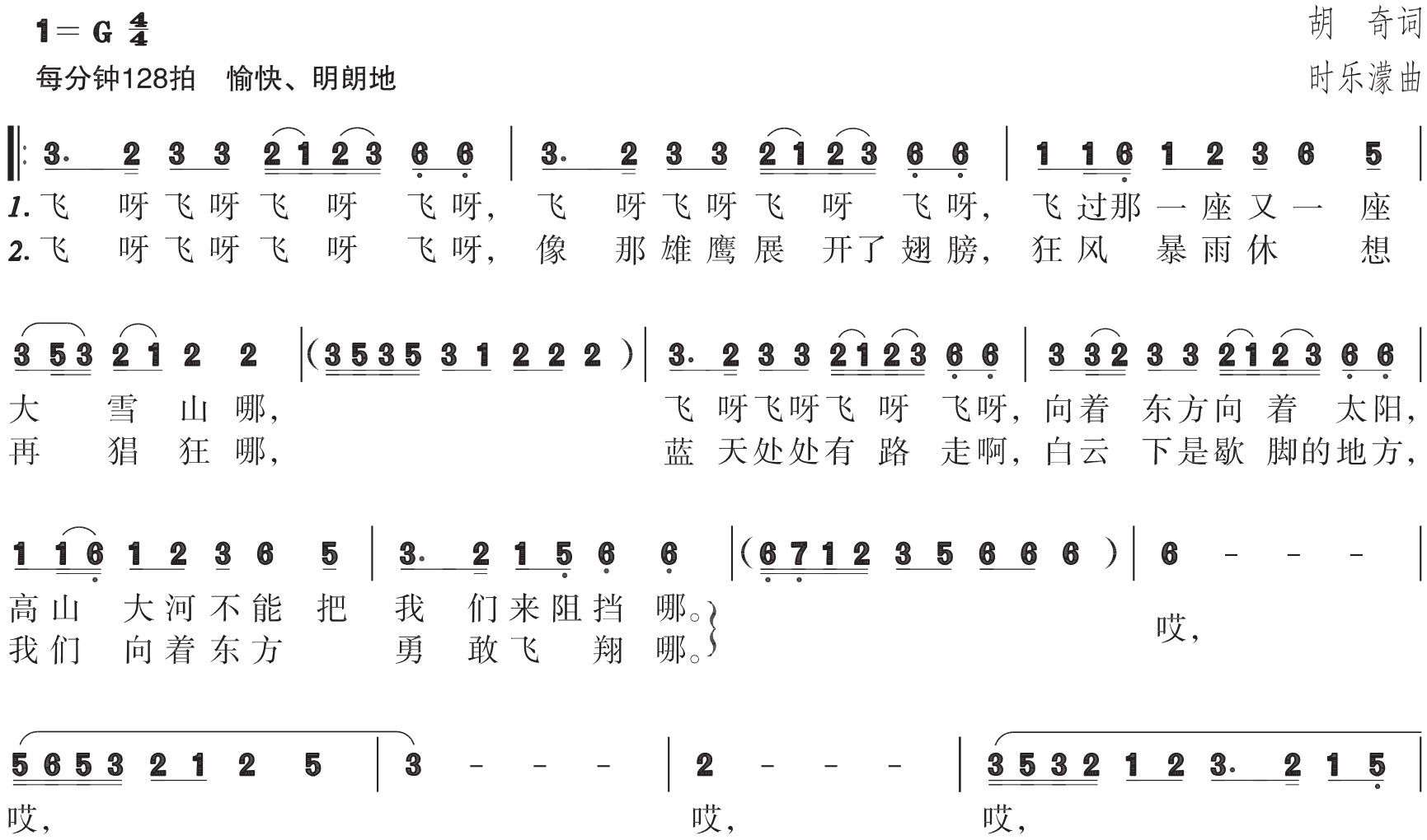 figure_0126_0176