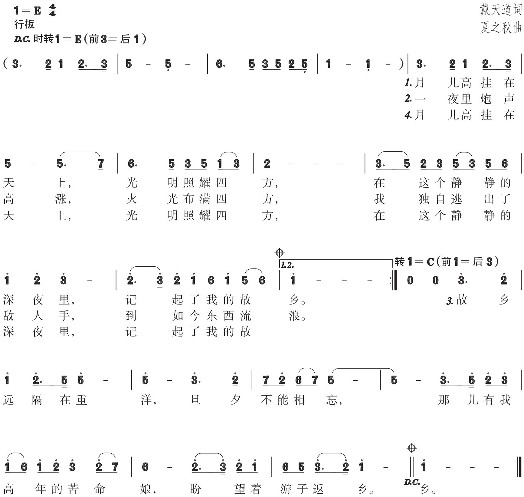 figure_0049_0045