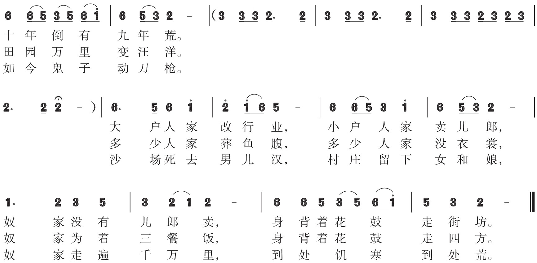 figure_0025_0012